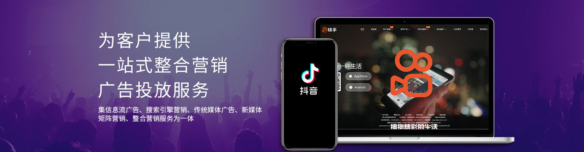 南丹sem怎么做
