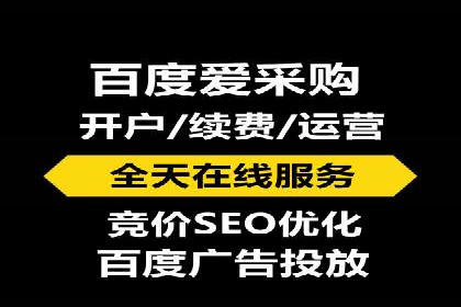 百度SEM案例：关键词优化，提升点击率