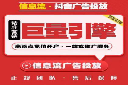 案例解读：如何利用信息流推广提升品牌知名度